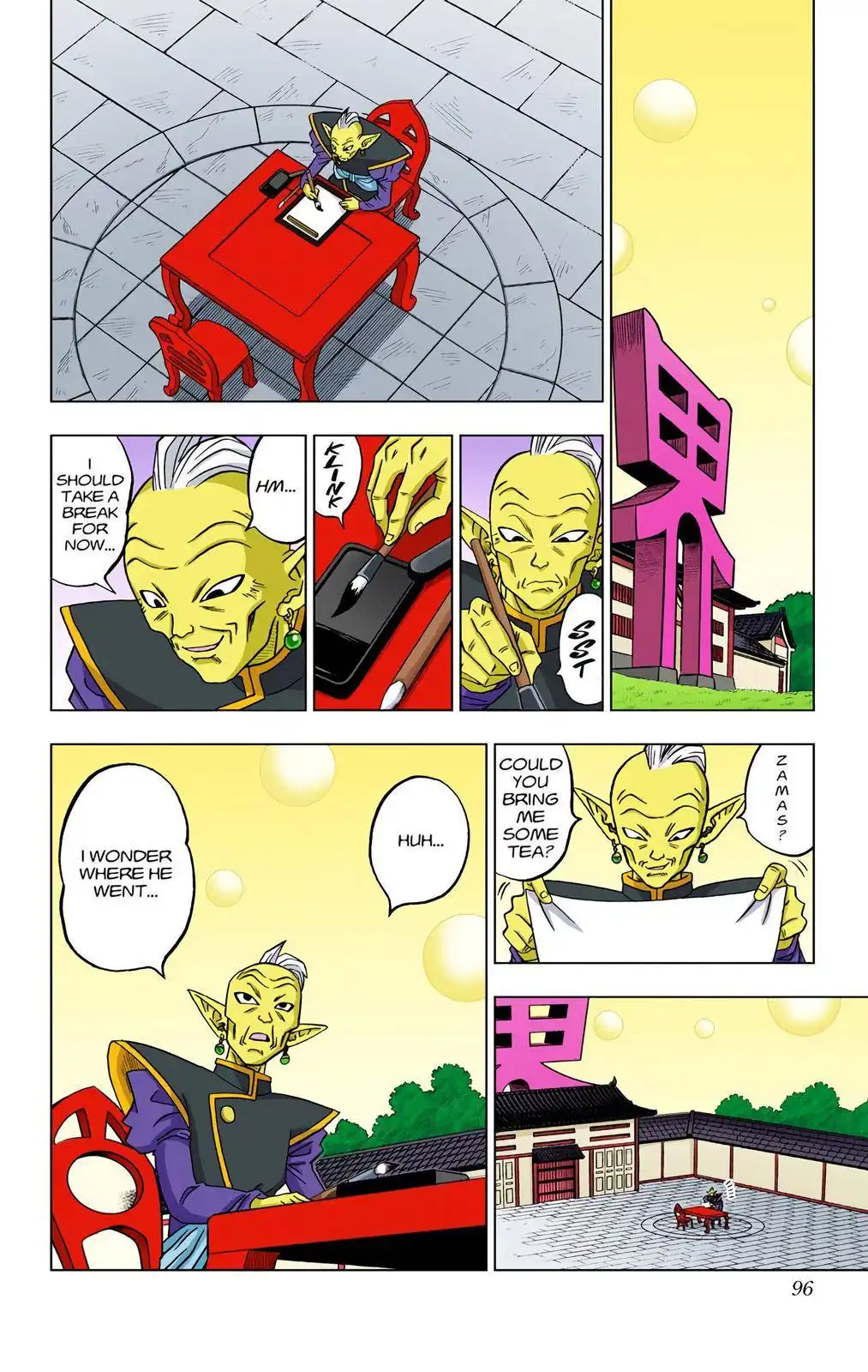 Dragon Ball Z - Rebirth of F Chapter 18 10